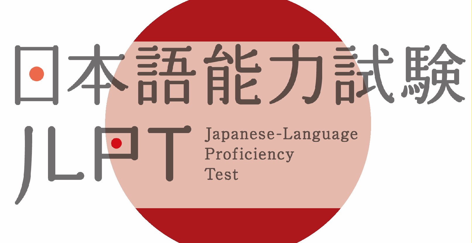 Cursos japonés Noken Sevilla España