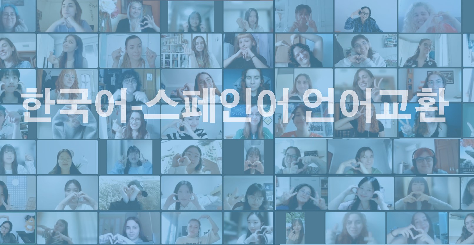 Intercambios de coreano y español España online