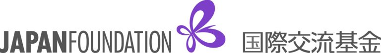Cursos de japonés en Sevilla. Profesor japonés Sevilla