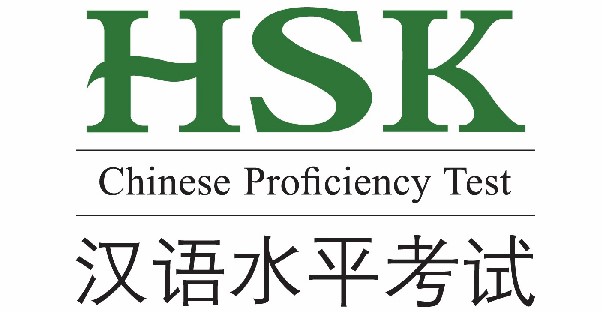 Examen HSK Centro de Estudios de Asia Oriental Sevilla