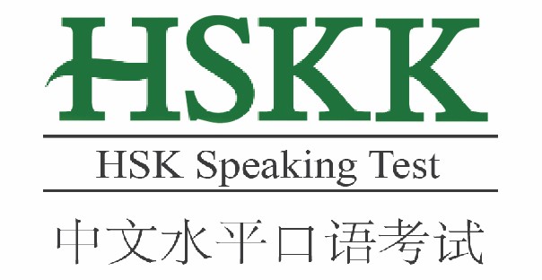 Examen HSKK Sevilla oral chino